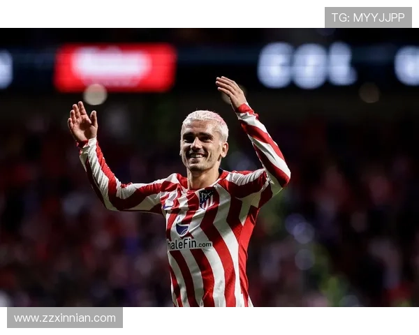 格列兹曼在马竞打入200球庆祝活动即将推出特别版球衣