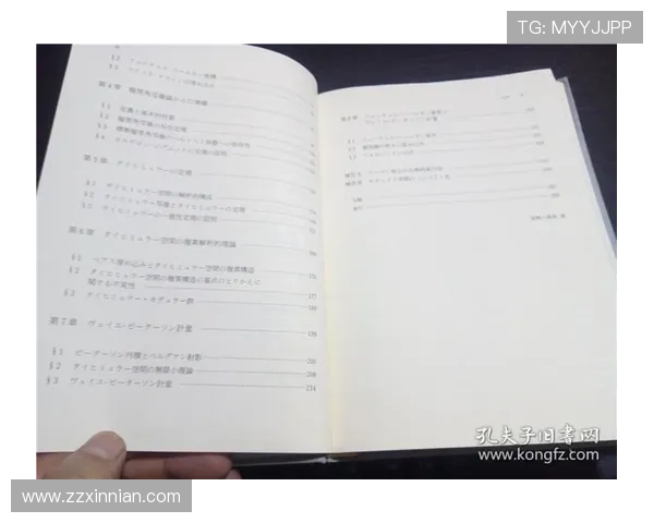 谷口彰悟重返日本队喜悦之情溢于言表状态回暖期待新挑战